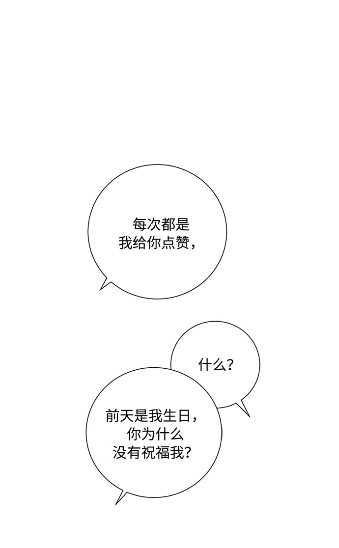 第49话64