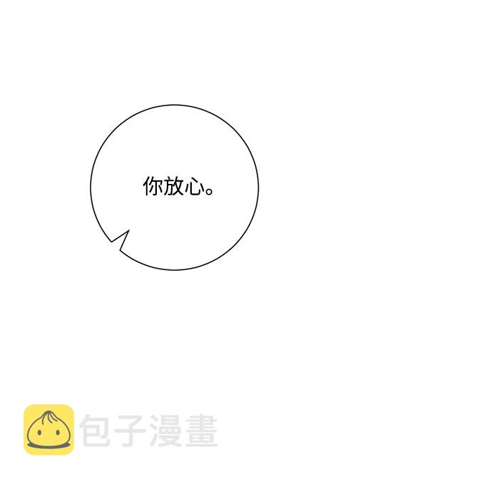 第53话79