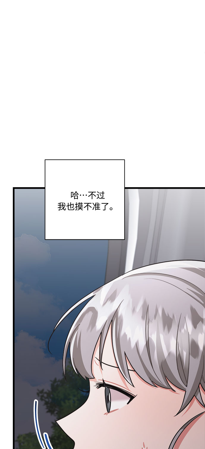 第35话14