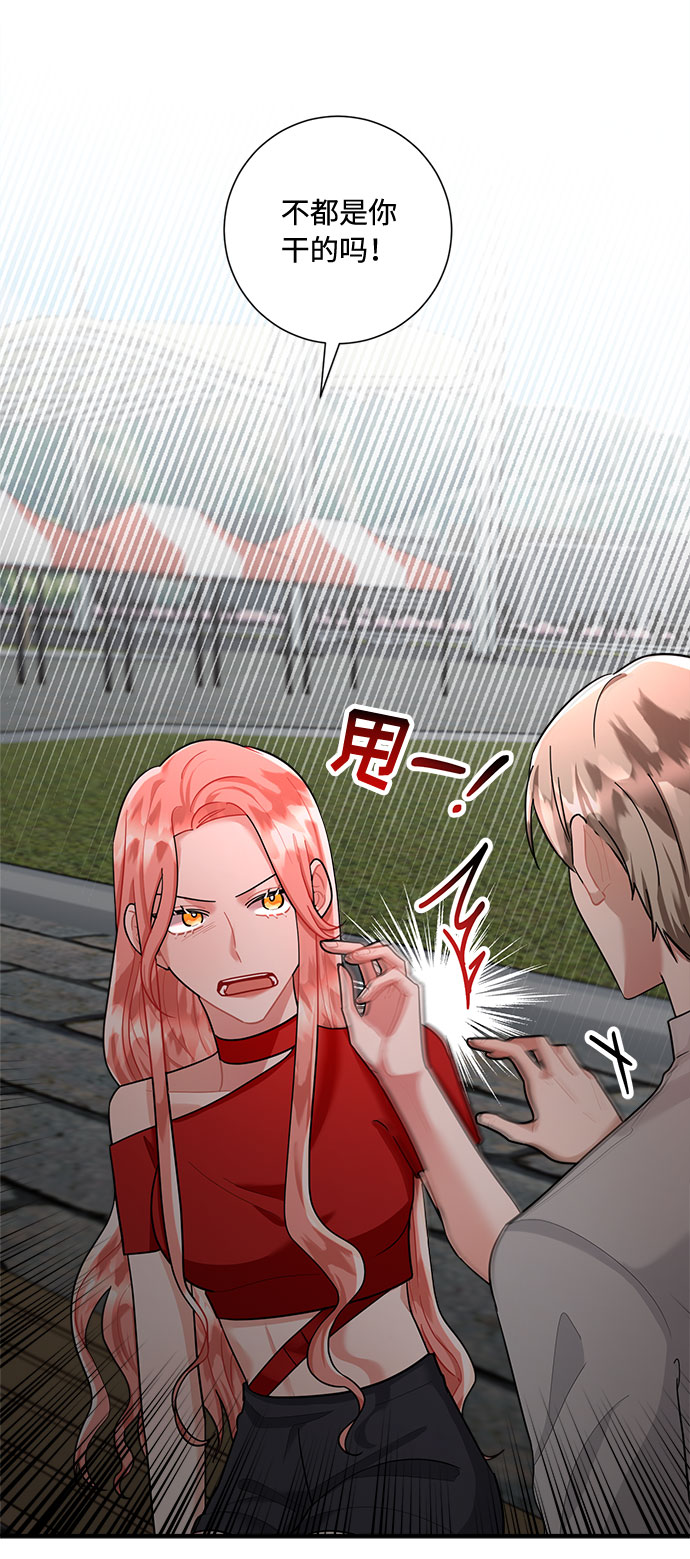 第75话23