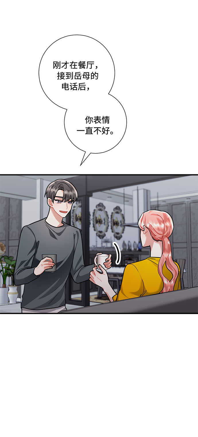 第61话66