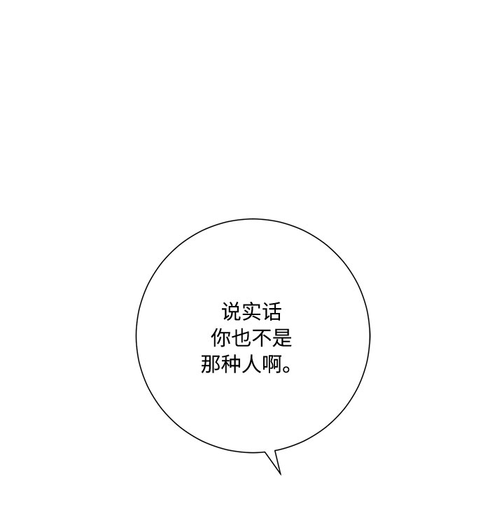 第44话30