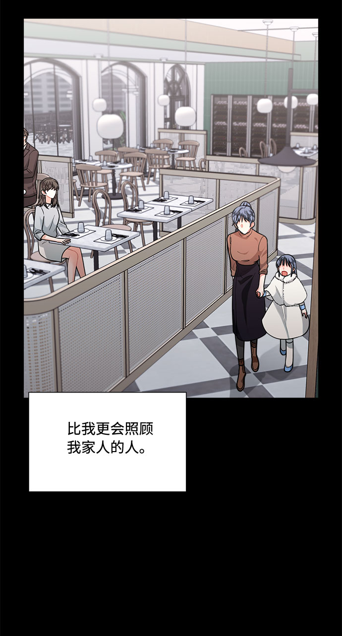 第57话19