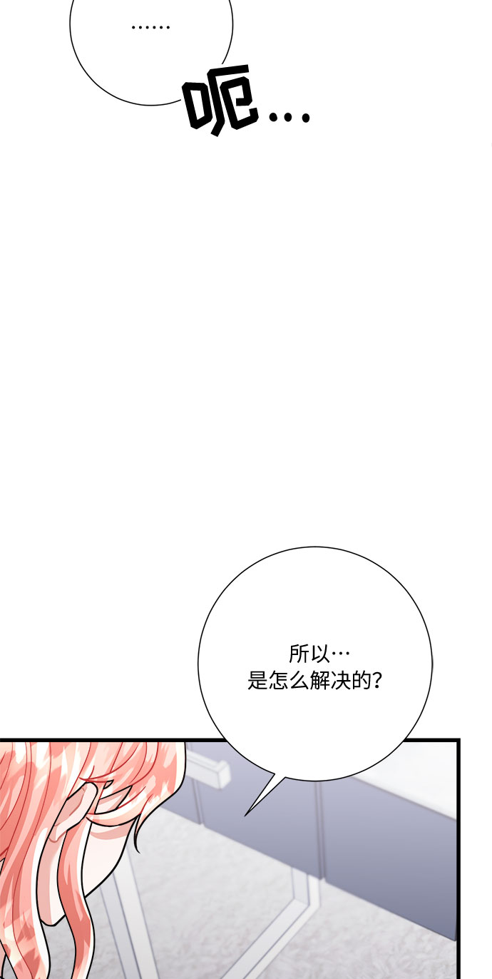 第35话42