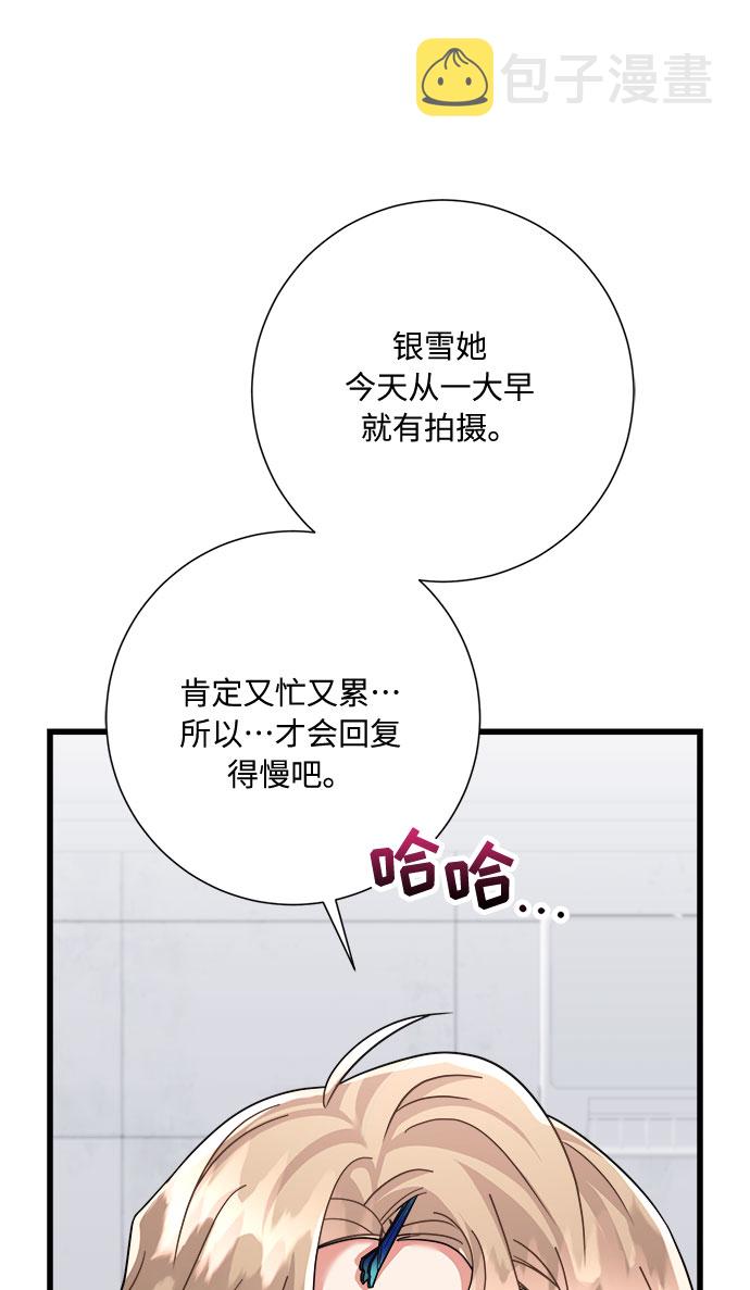 第25话15
