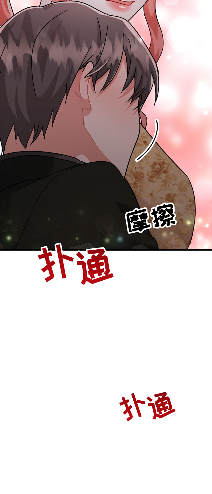 第32话73