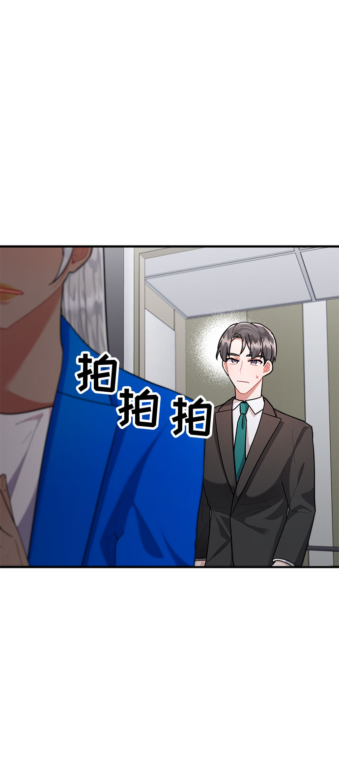 第74话78