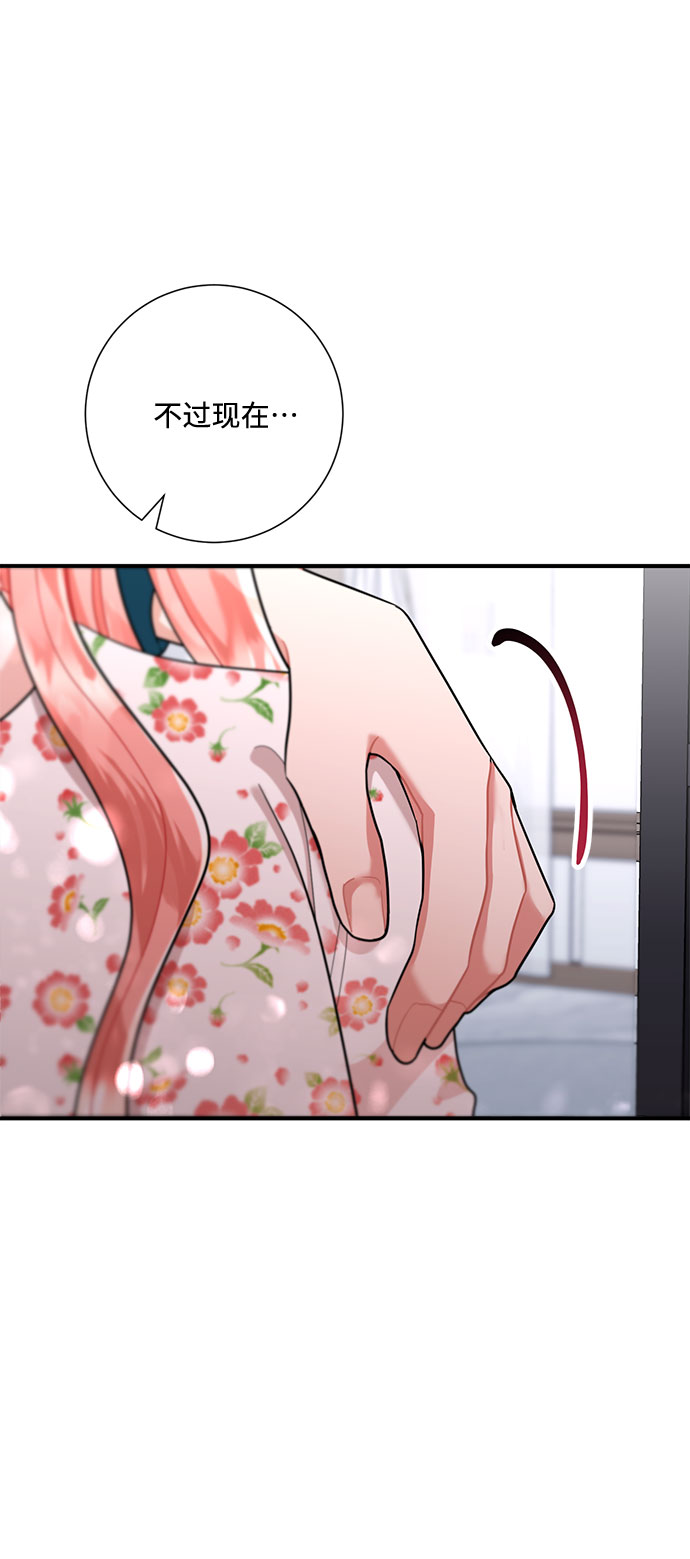 第55话77