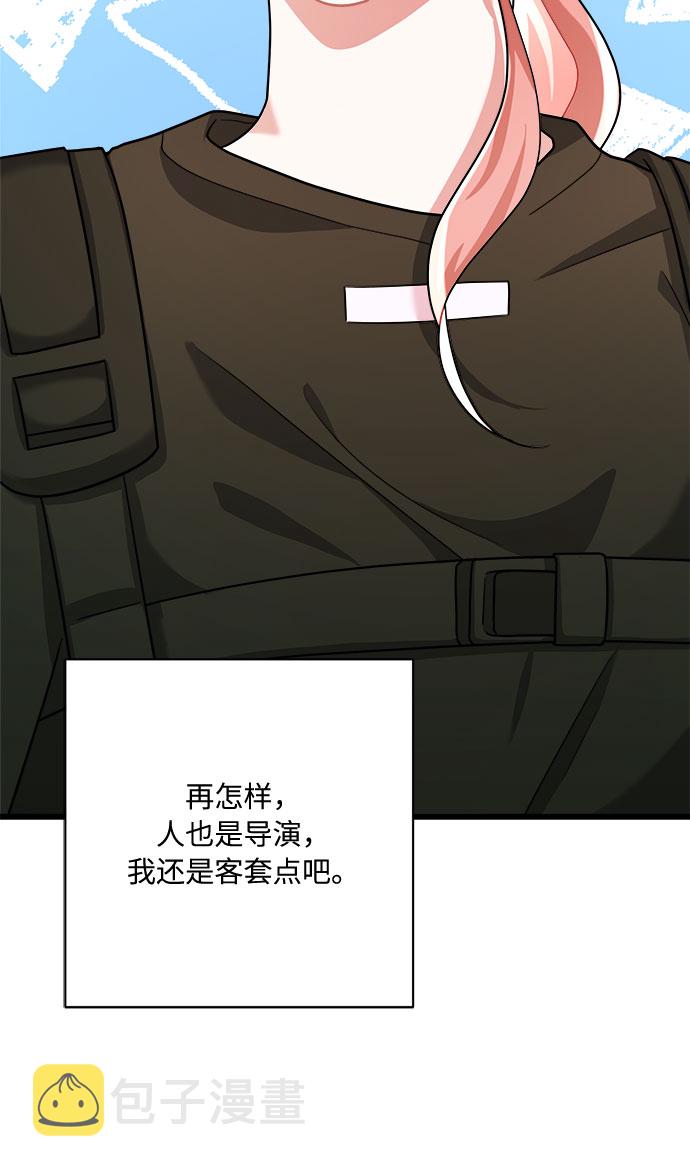 第21话81