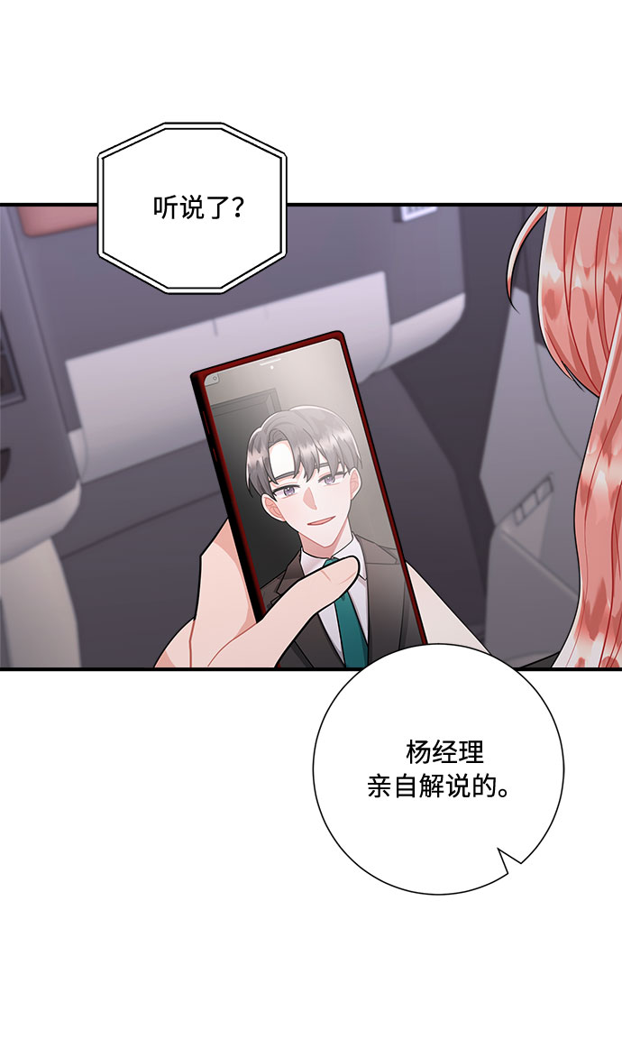 第74话58