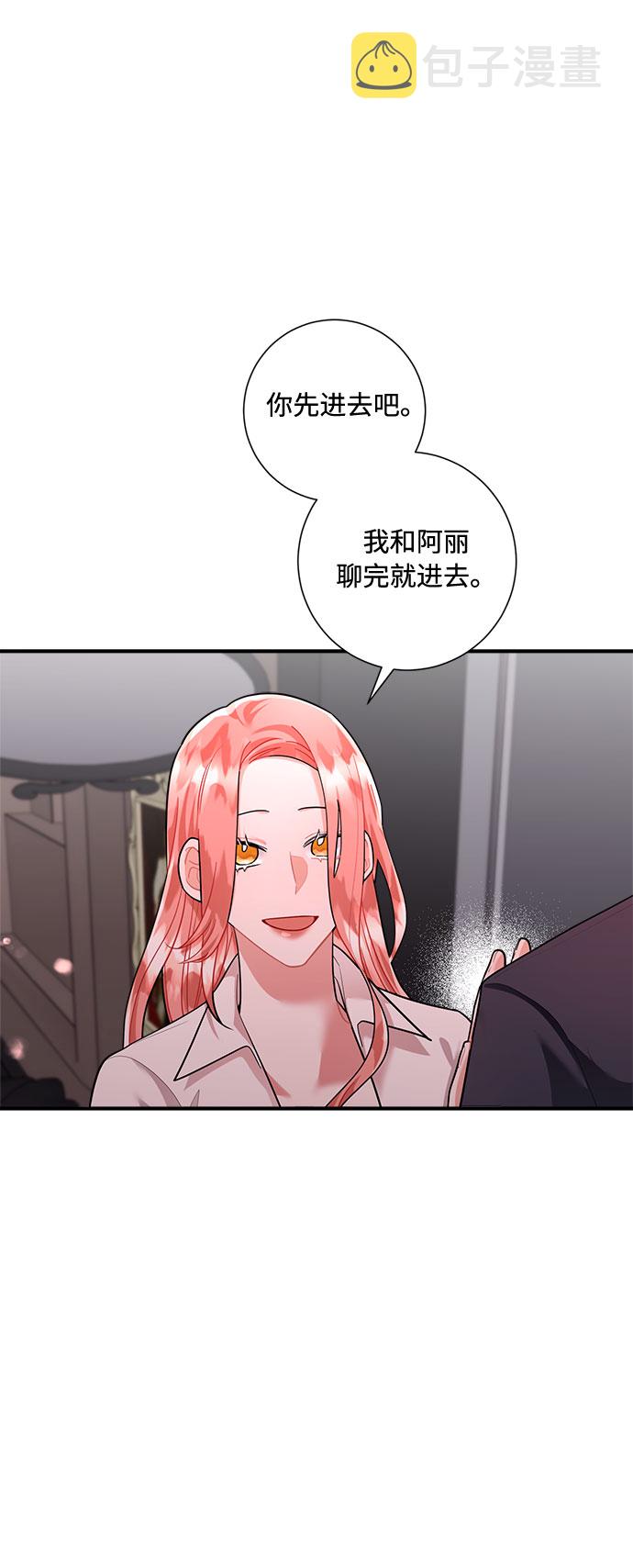 第71话5