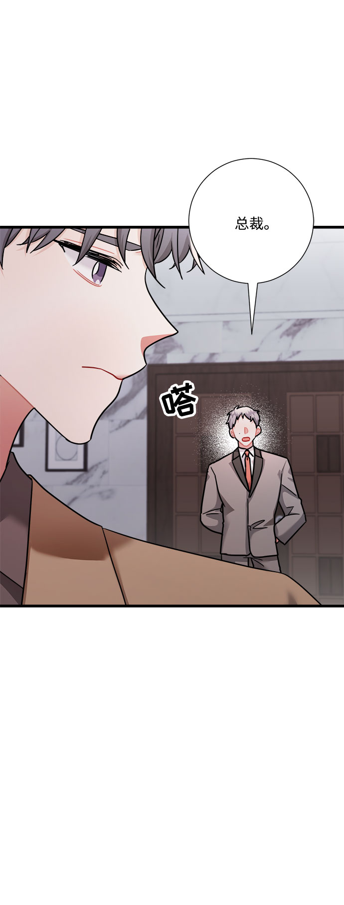第38话86