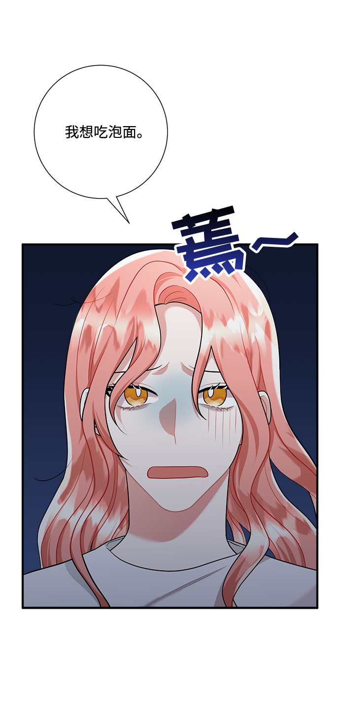 第58话16