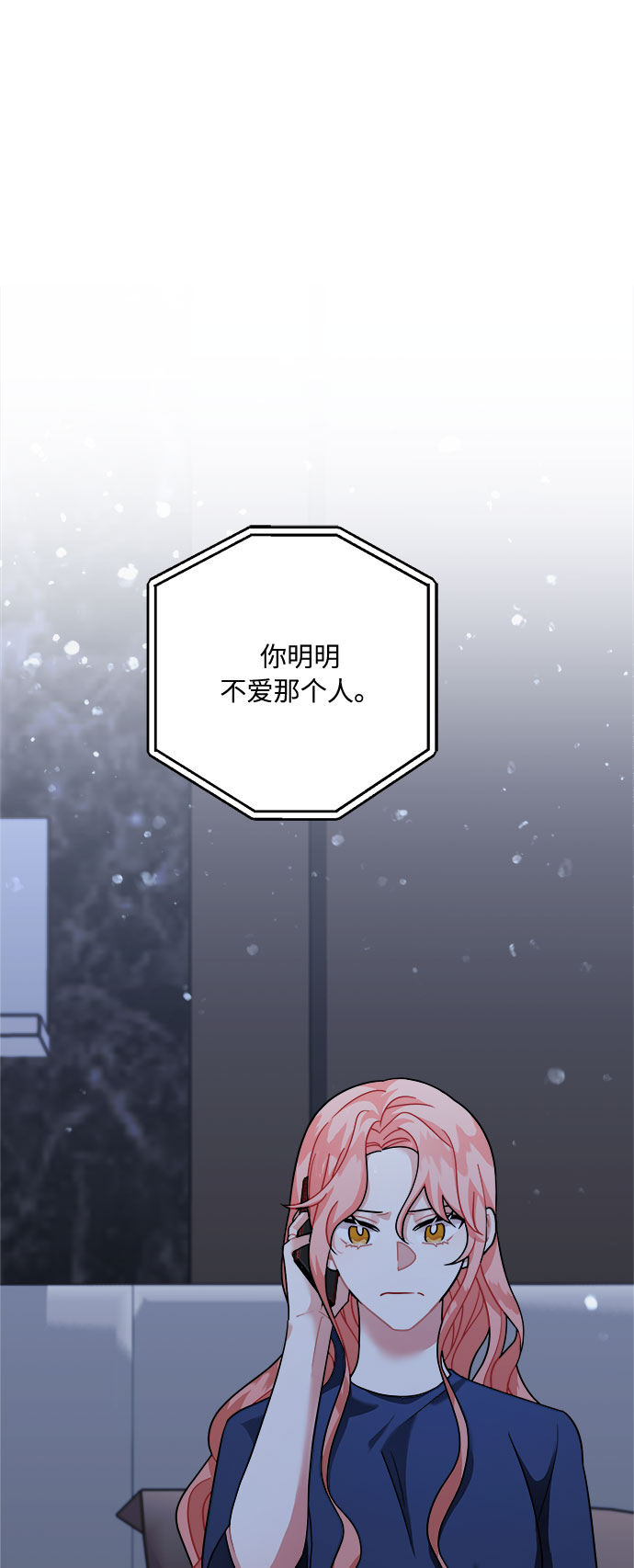 第21话1