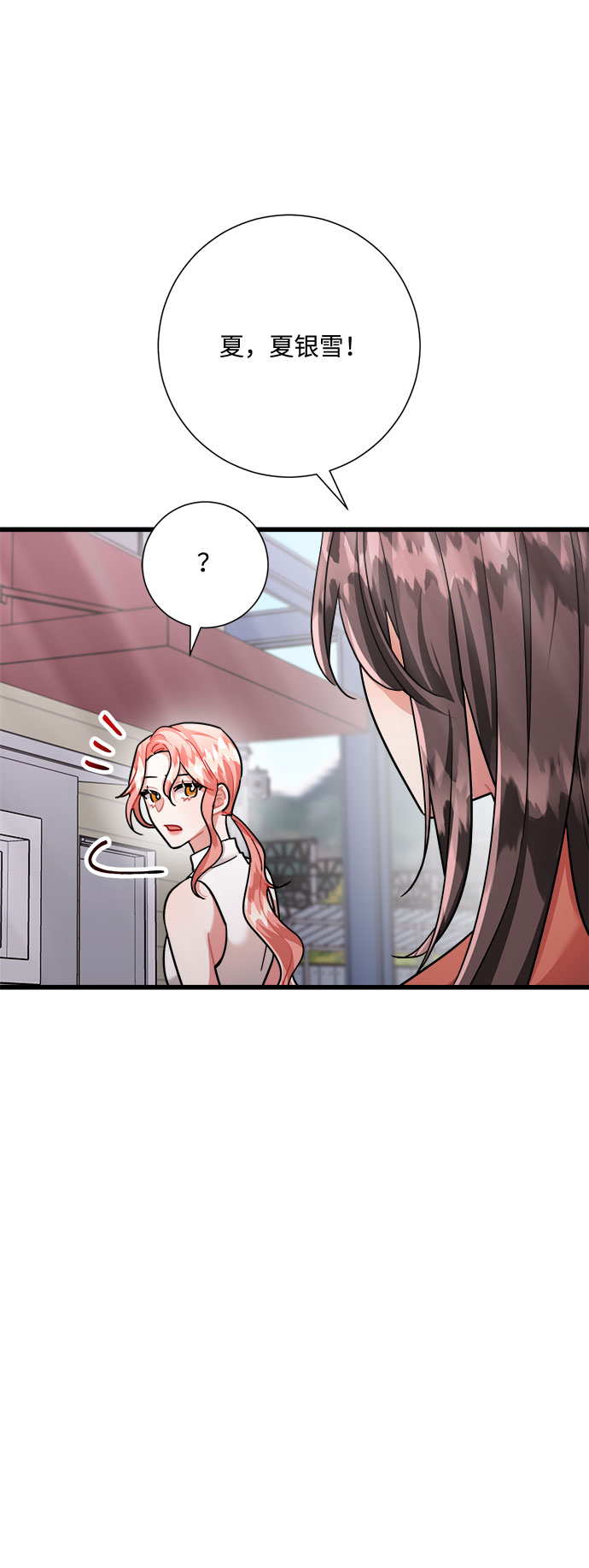 第25话41