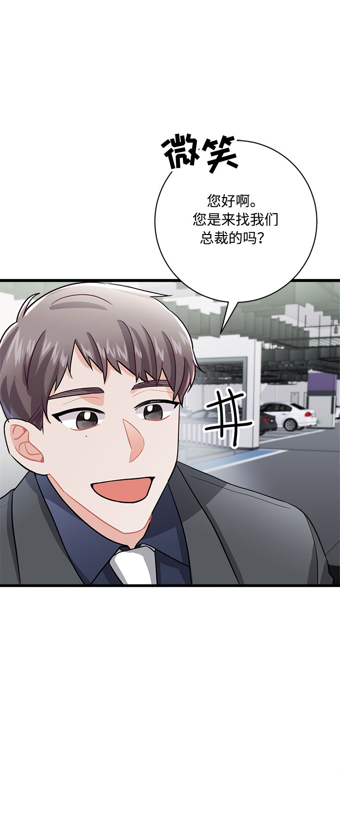 第11话96