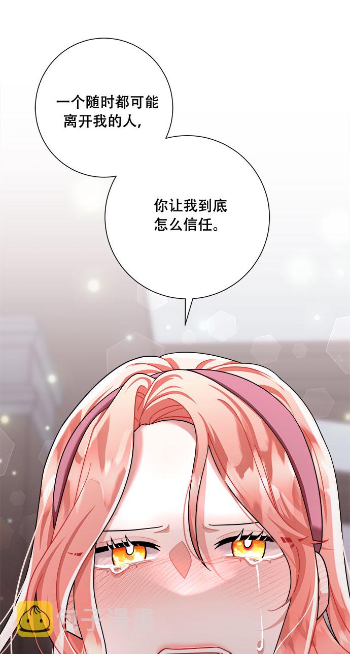 第45话20