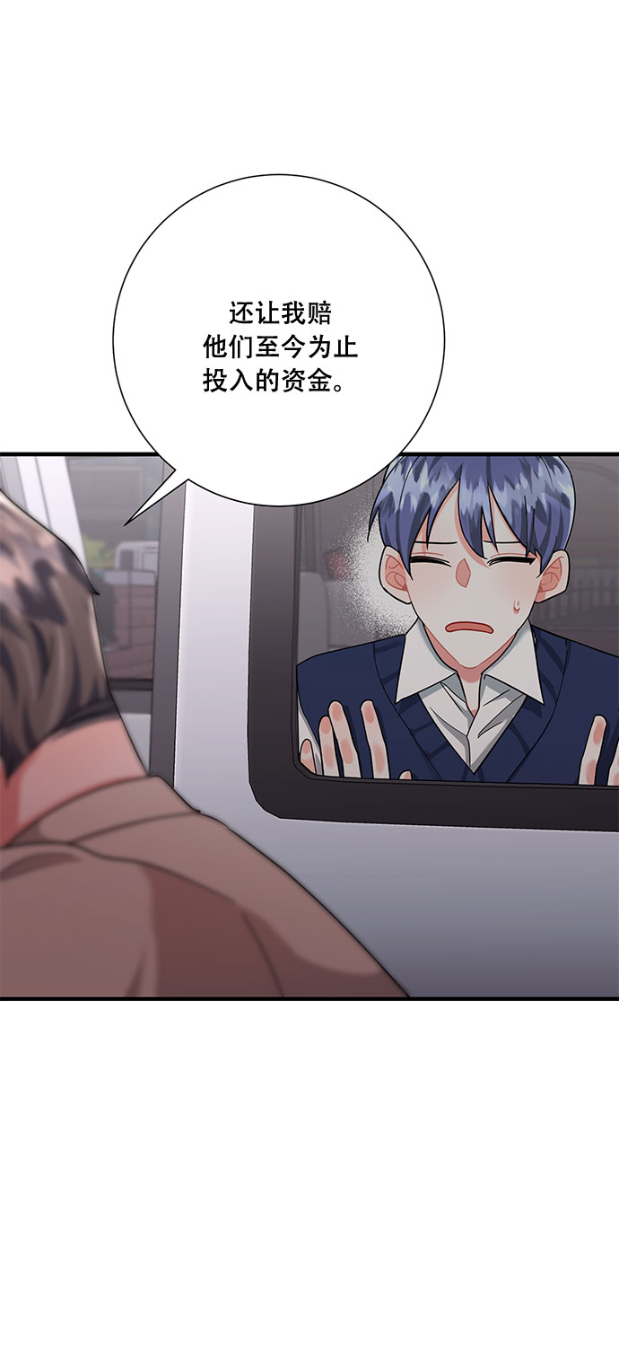 第43话13