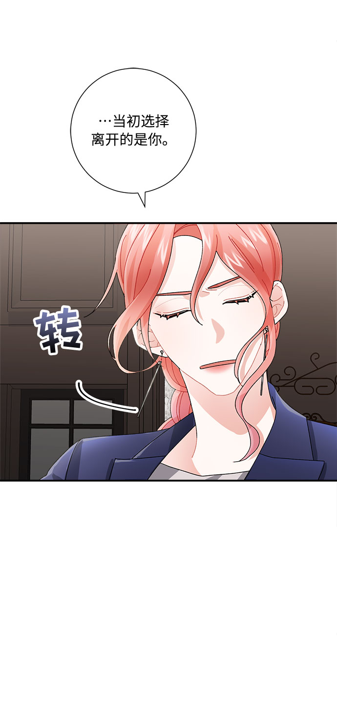 第7话34