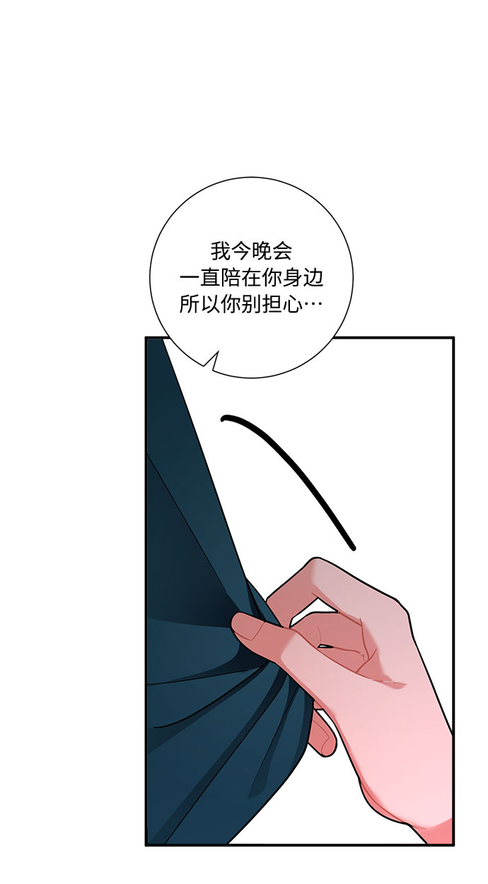 第53话80