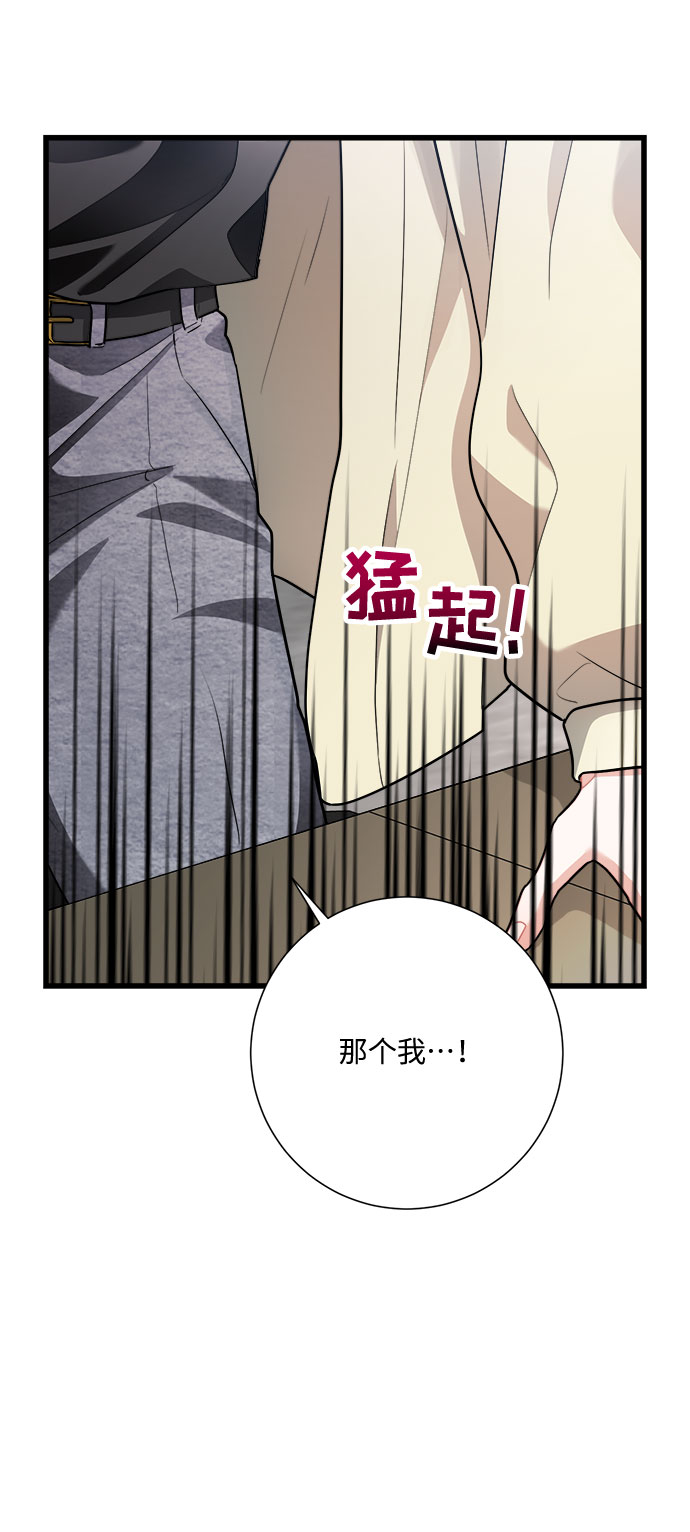第16话35