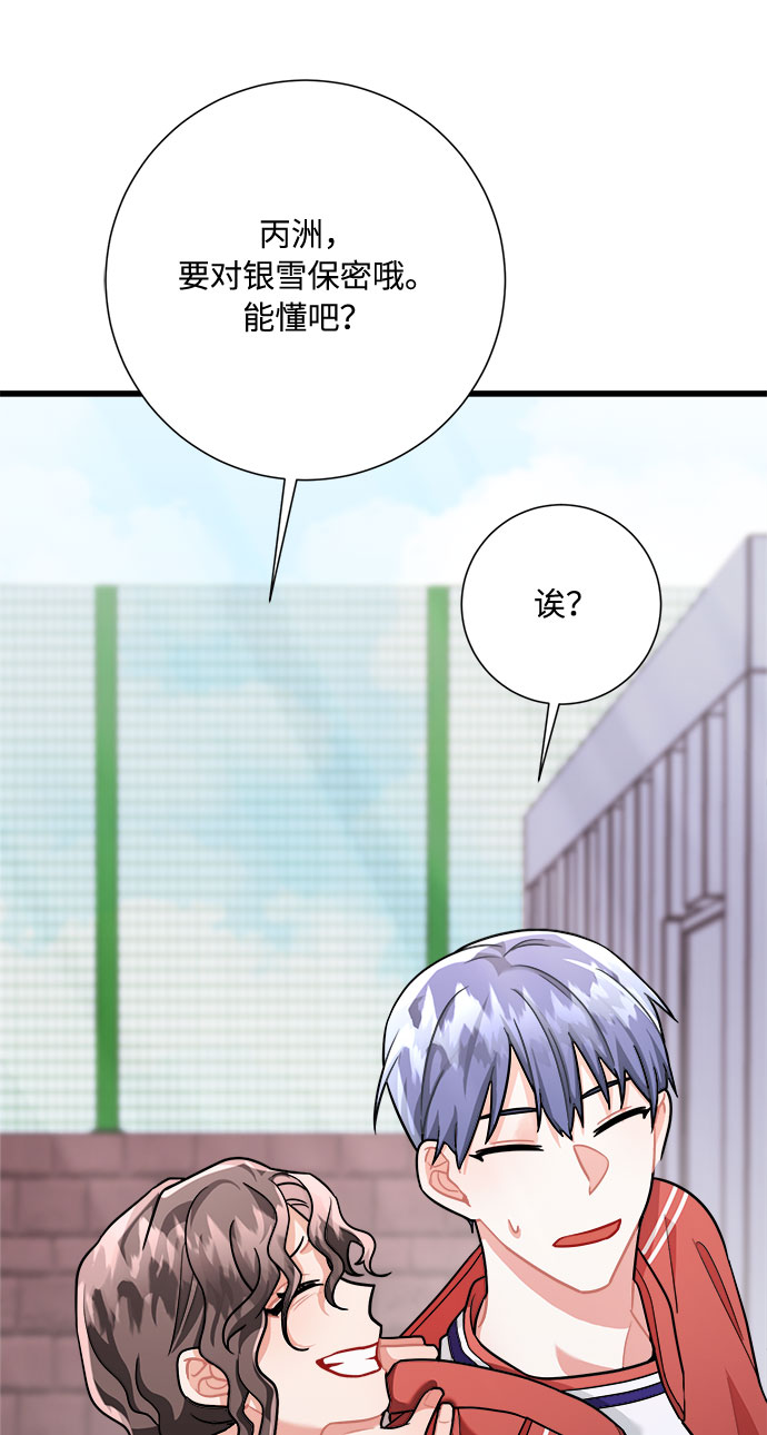 第21话42