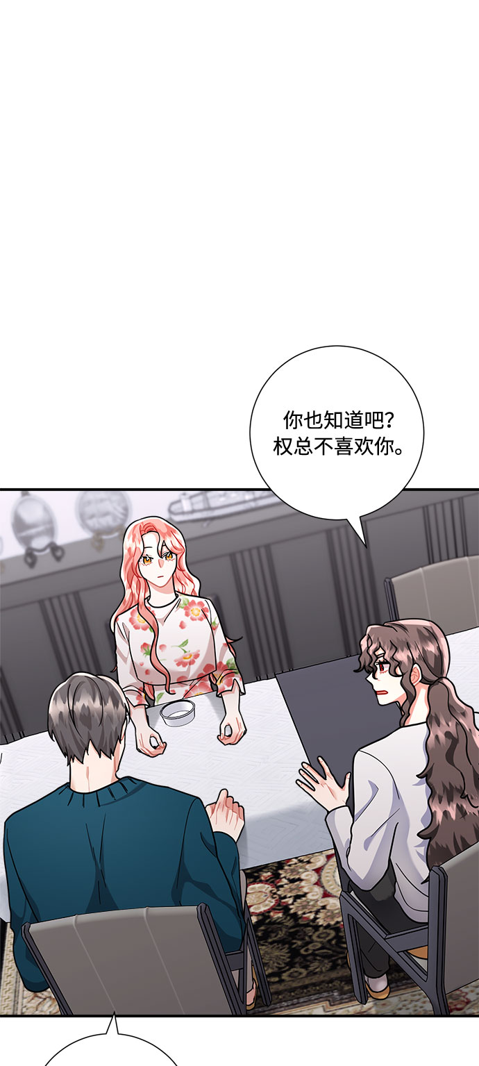 第55话47