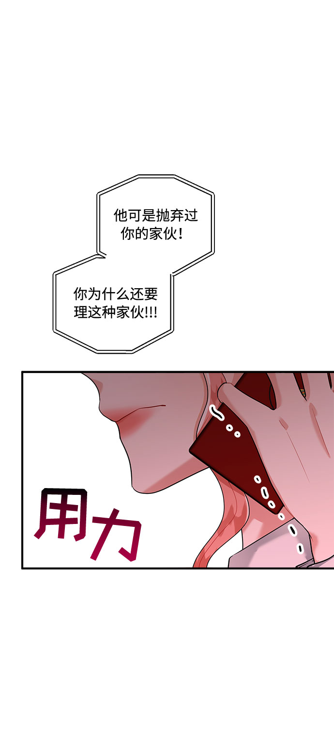 第61话57
