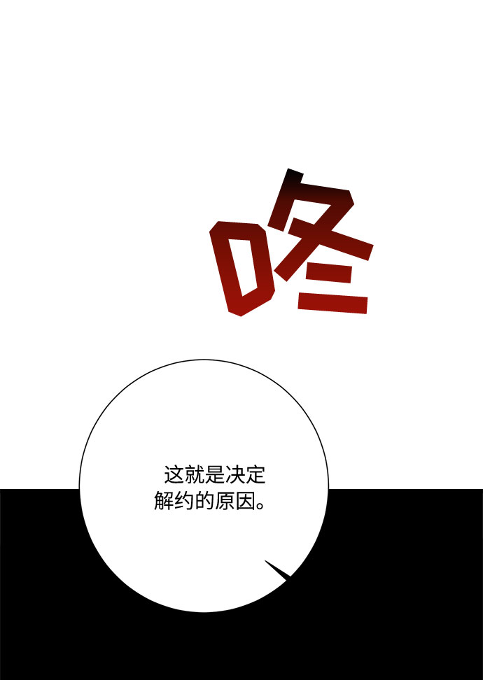 第42话60