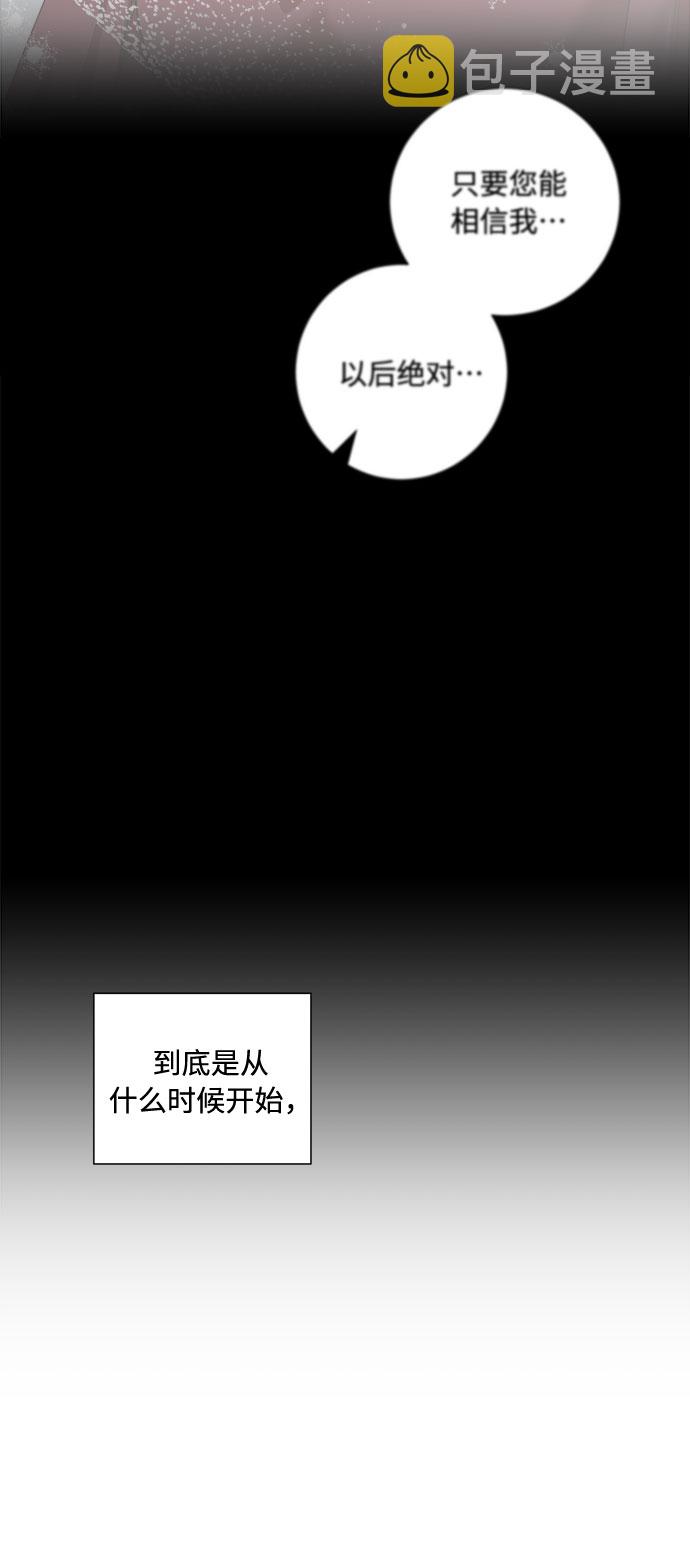 第57话24
