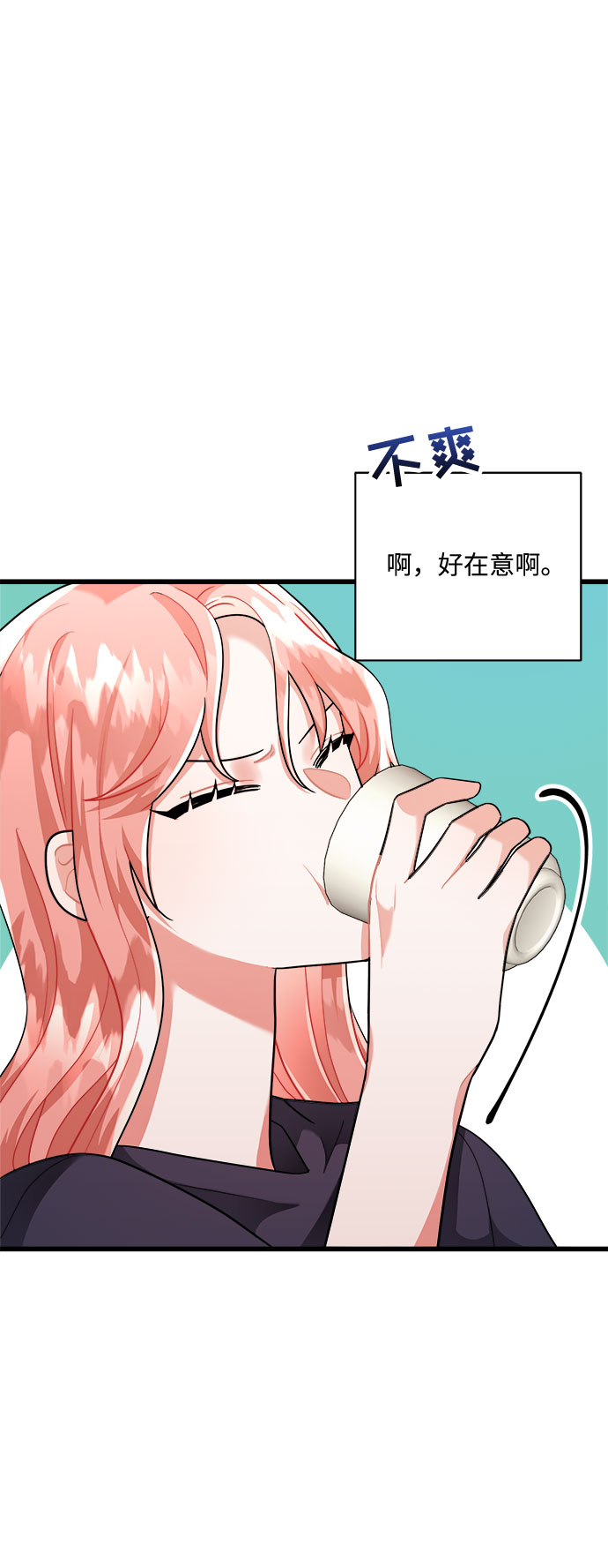 第20话64