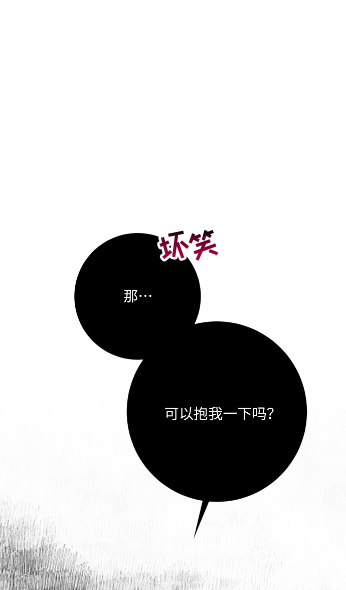 第33话91