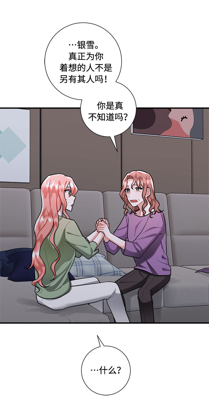 第75话65