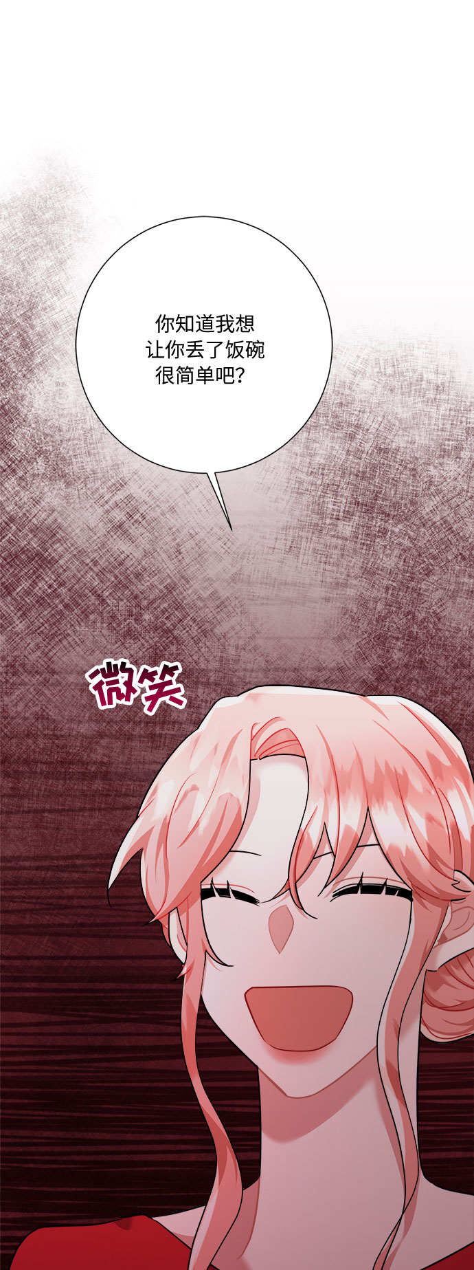 第38话60