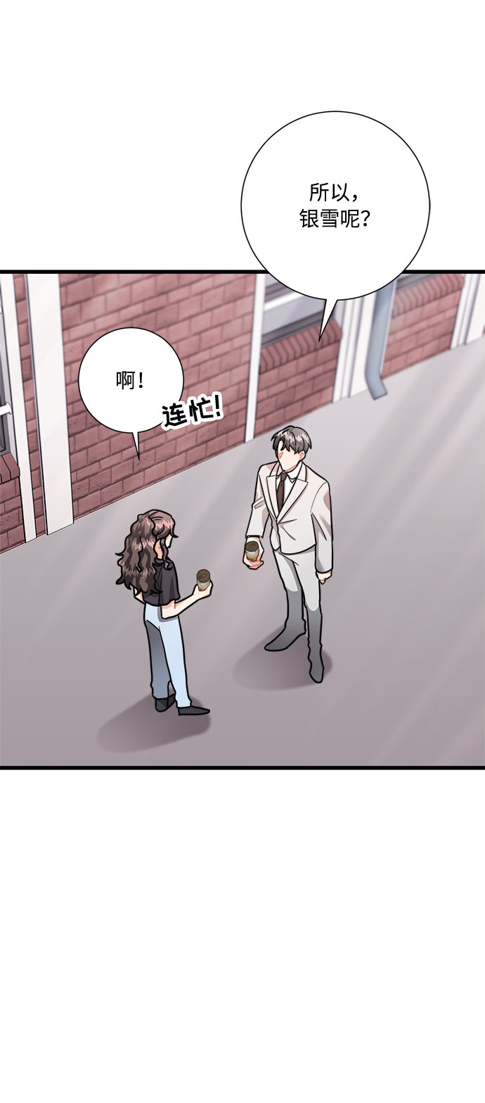 第25话80