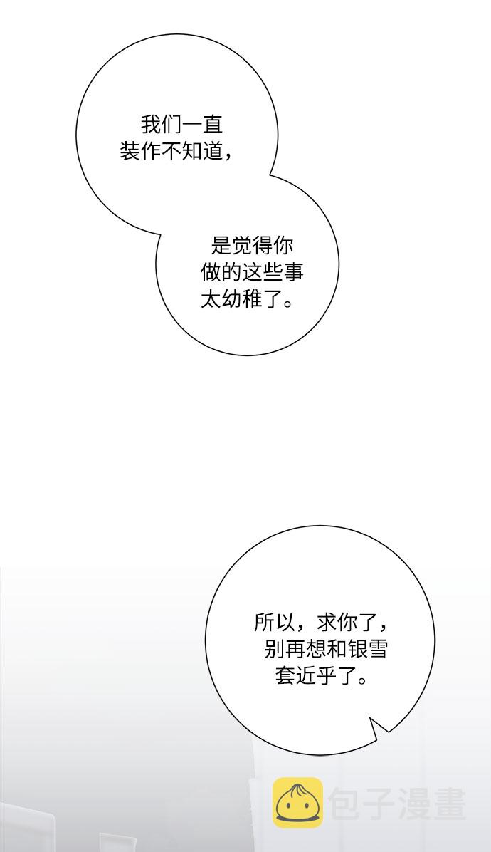 第49话73