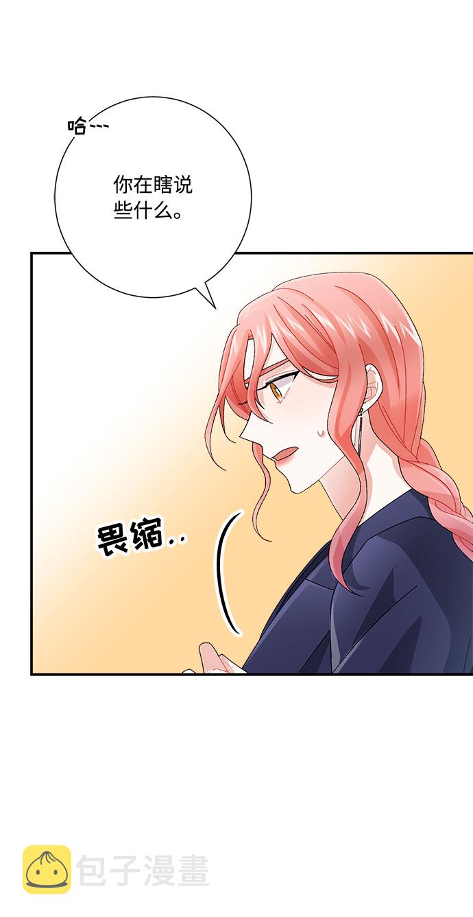 第7话12
