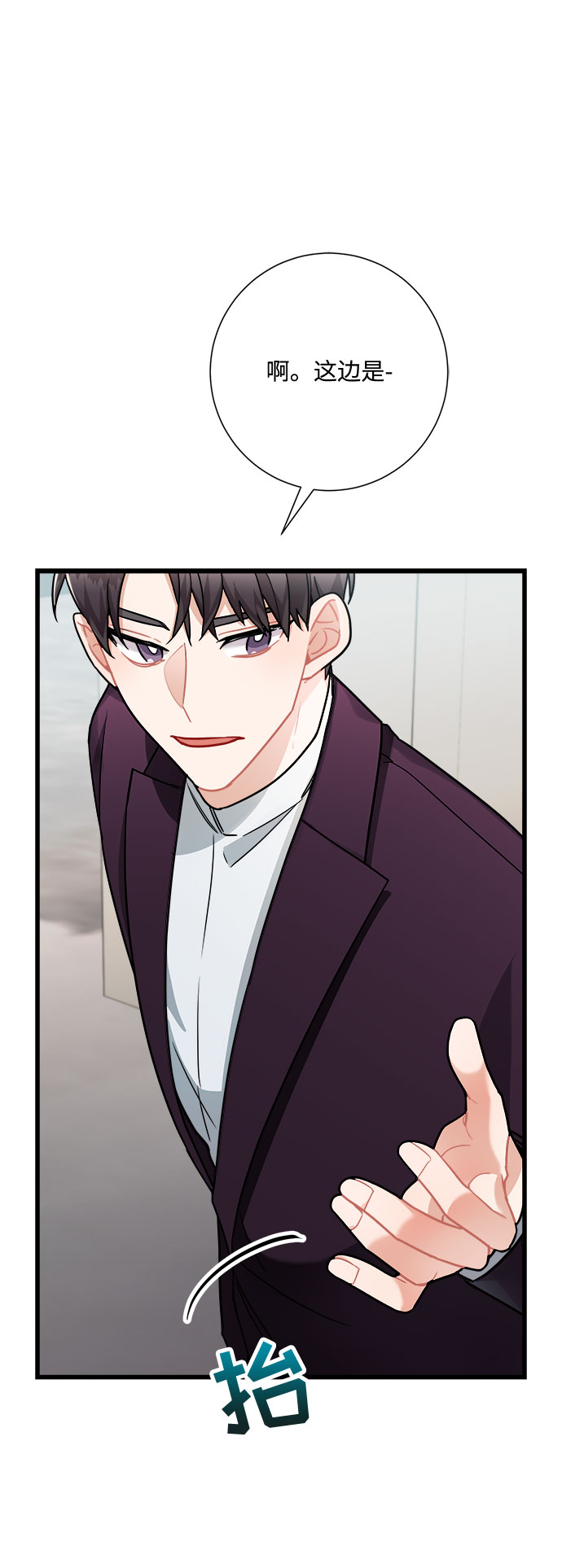 第16话84