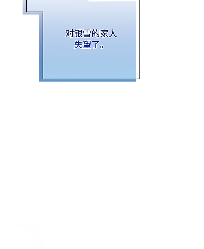 第83话48