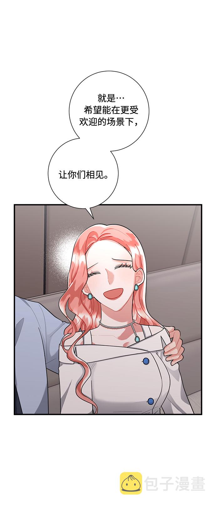 第79话30
