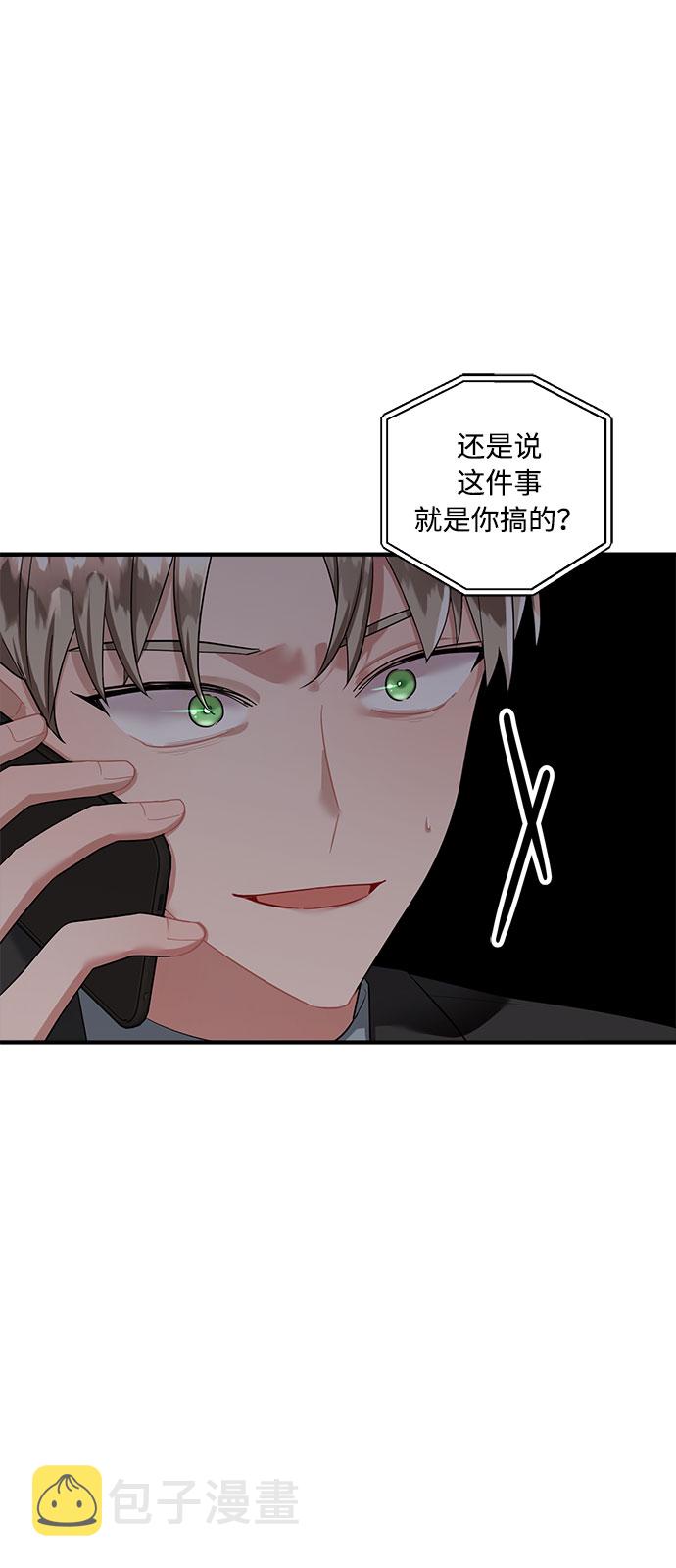 第73话8