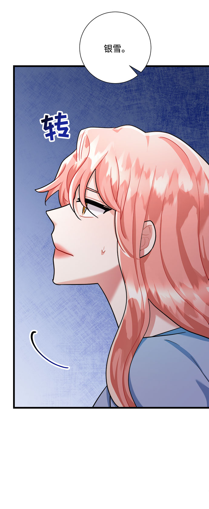 第36话56