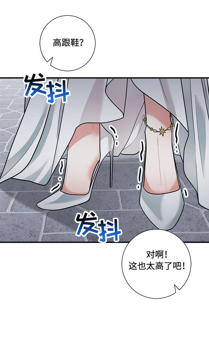 第62话41