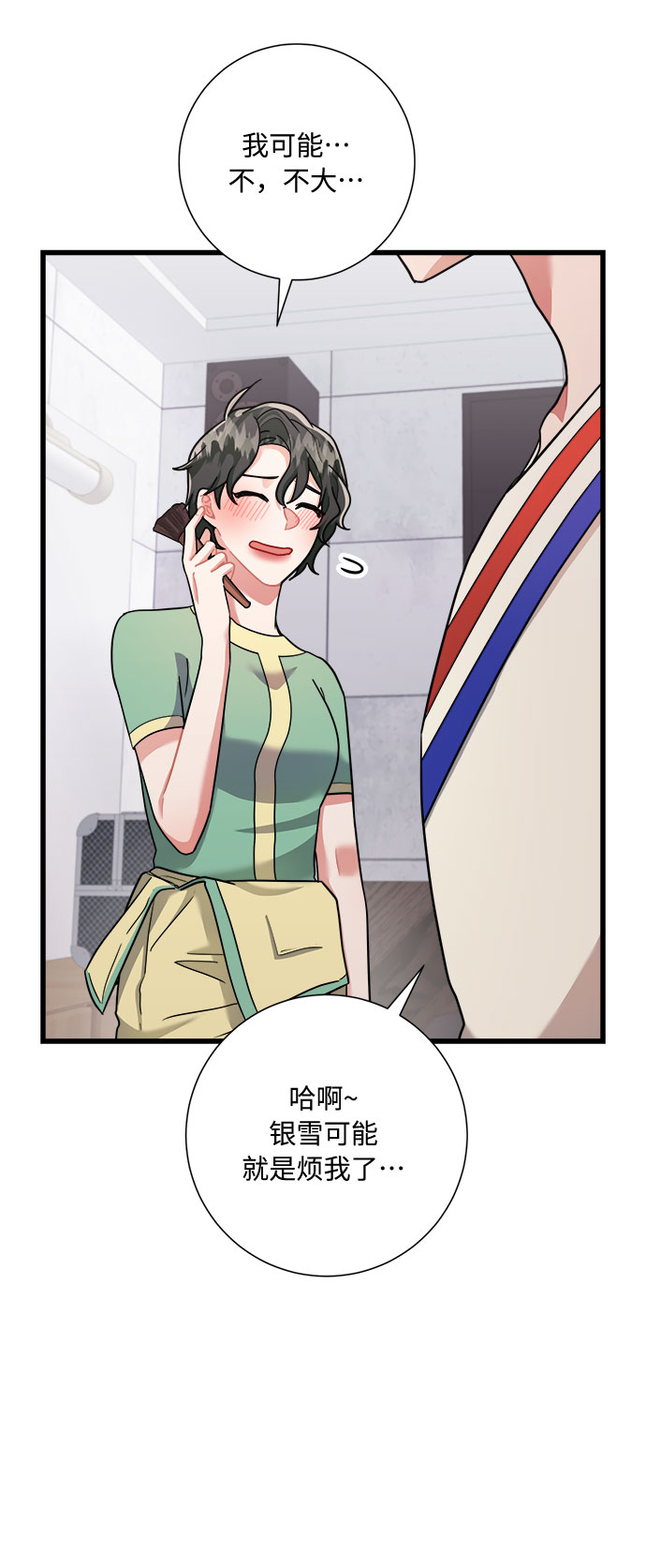 第25话13