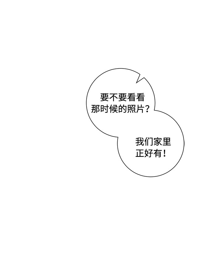 第67话24