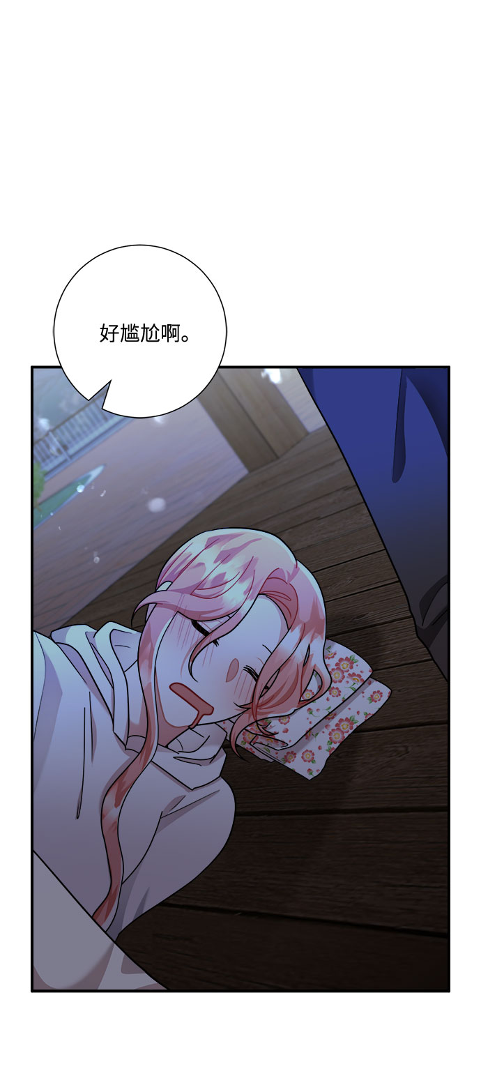 第50话70