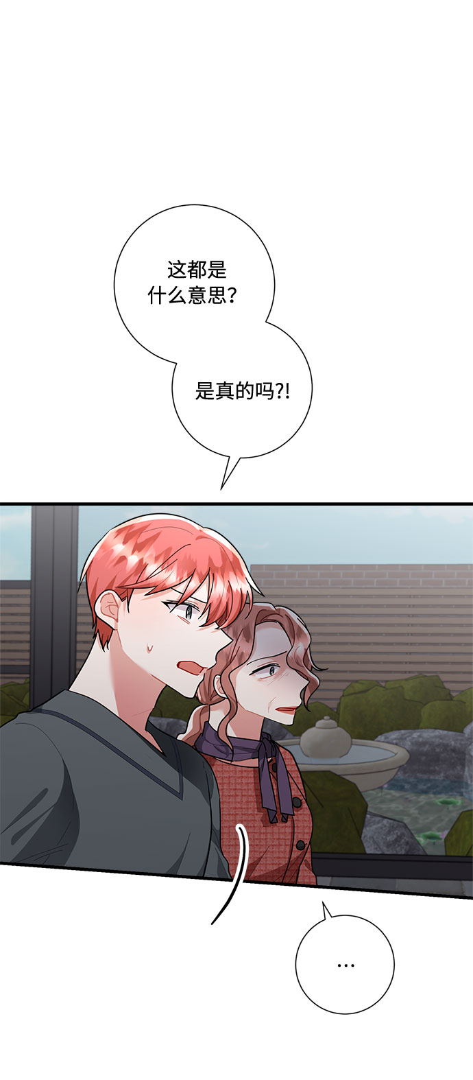 第83话29