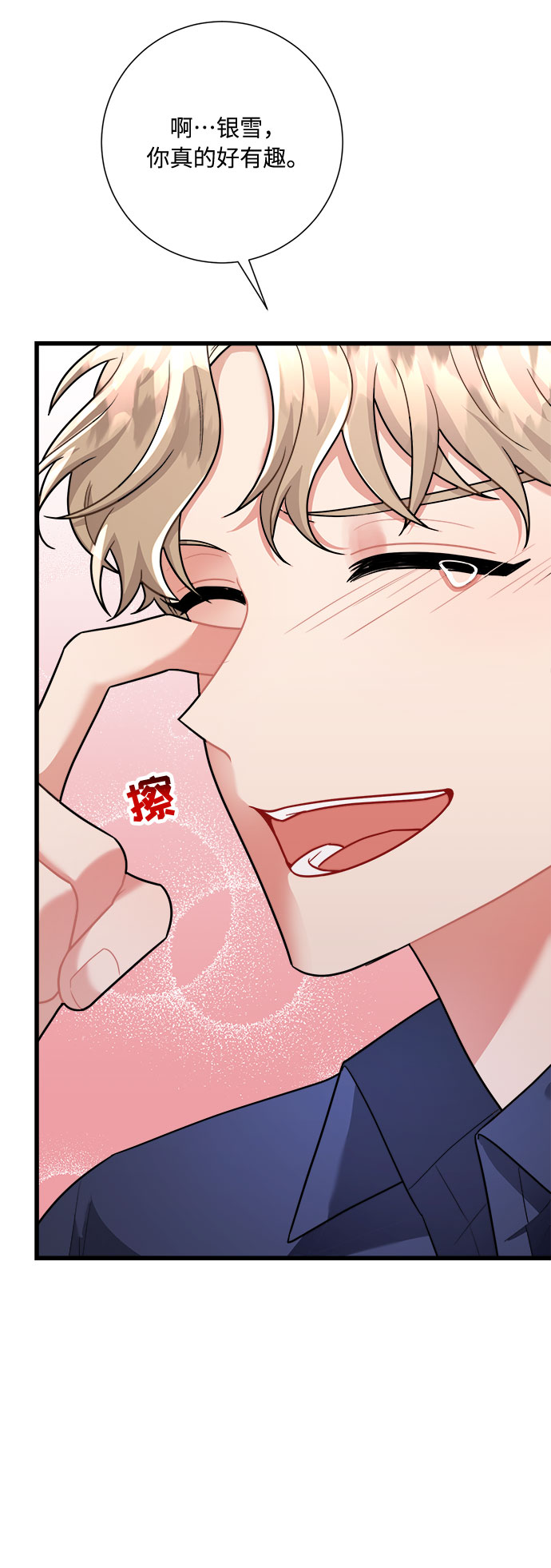 第21话63