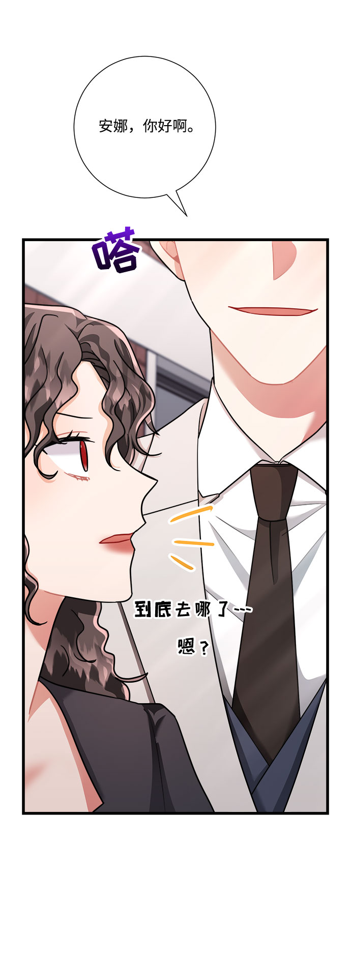 第25话67