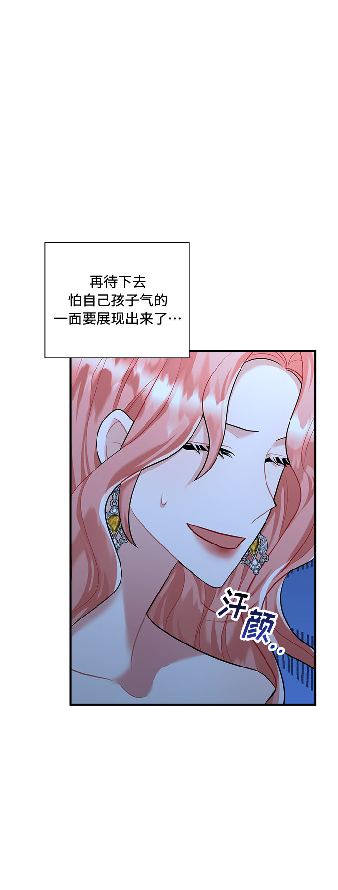 第63话21